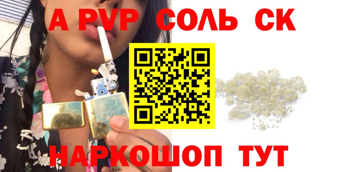 APVP  Вход с VPN  Ижевск  A-PVP VHQ  Alfa_PVP СК КРИС 