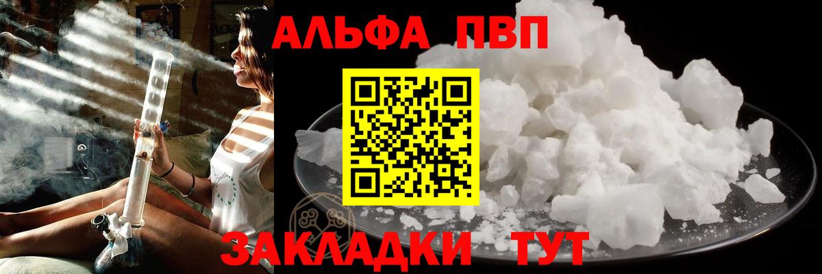 A-PVP СК Ижевск