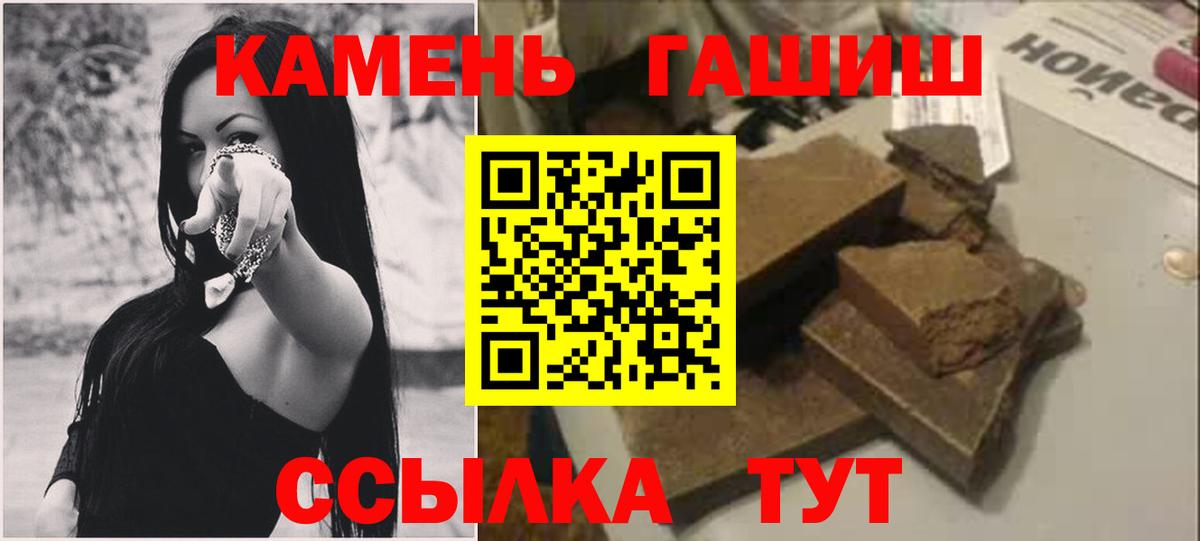 Ижевск  ГАШИШ Ice-O-Lator  Вход с VPN 