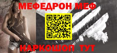 дживик Янаул