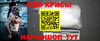 мяу мяу мука Ярославль