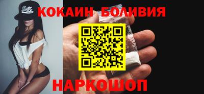 COCAINE Анжеро-Судженск