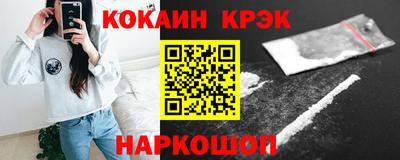 дживик Янаул