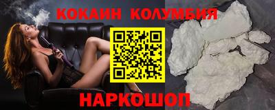 меф Анапа