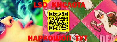 винт Ангарск