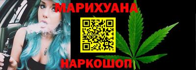 меф Анапа