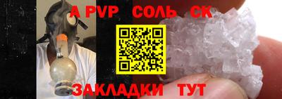 дживик Янаул