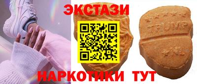 меф Анапа