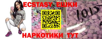 круглые Ярцево