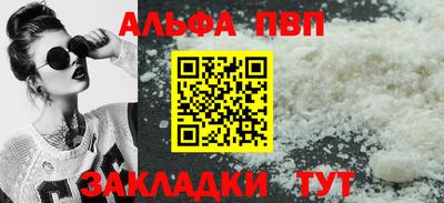 винт Ангарск