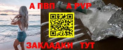 дживик Янаул