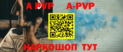 дживик Янаул