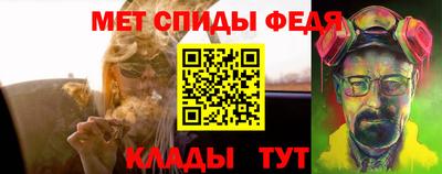 дживик Янаул