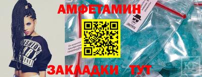 дживик Янаул