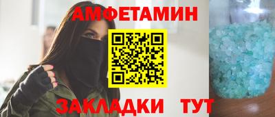 дживик Янаул