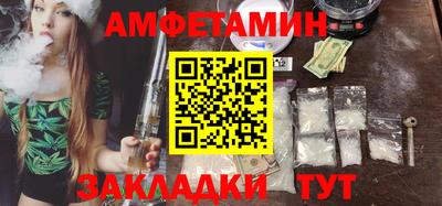 COCAINE Анжеро-Судженск