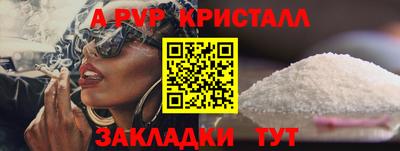 дживик Янаул