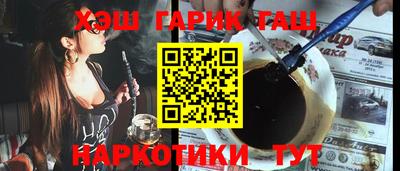 винт Ангарск