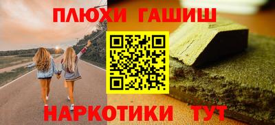 дживик Янаул
