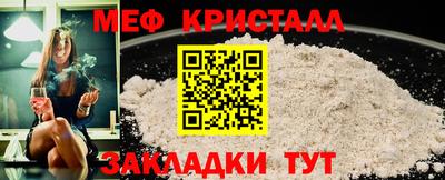 мяу мяу мука Ярославль