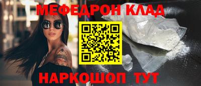 COCAINE Анжеро-Судженск