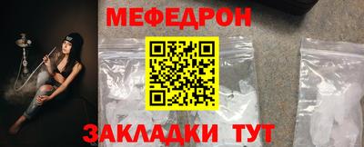 COCAINE Анжеро-Судженск
