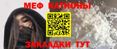 круглые Ярцево