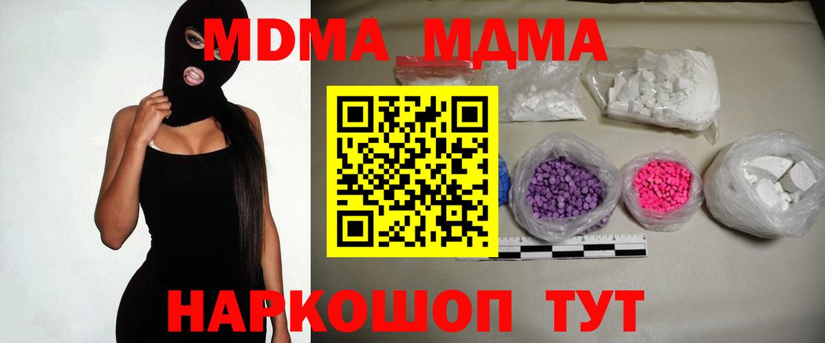 МДМА VHQ Ижевск